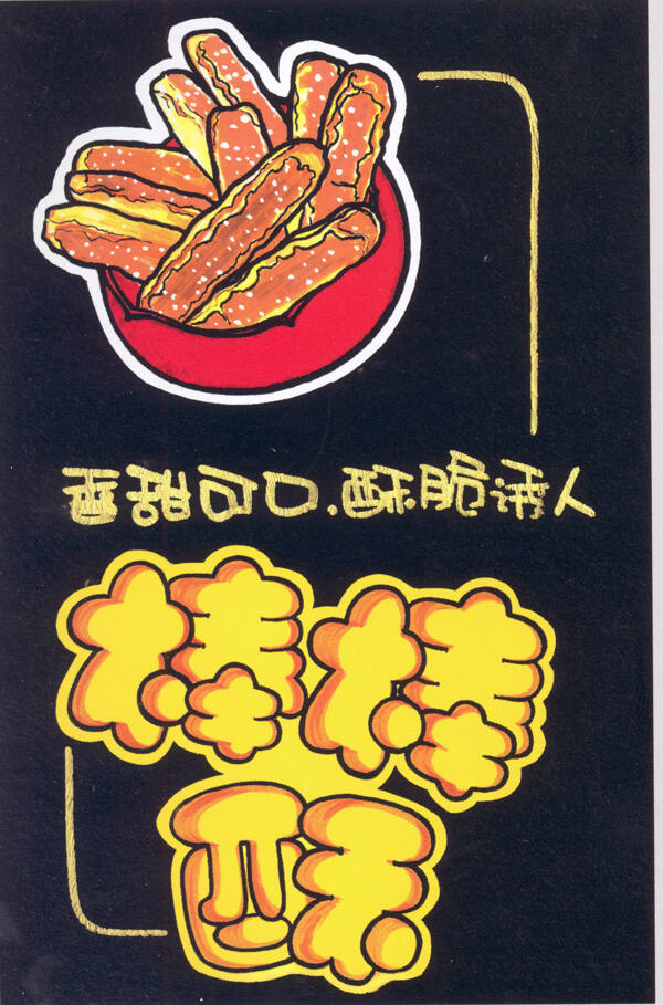 西餐餐饮美食POP海报平面设计0040