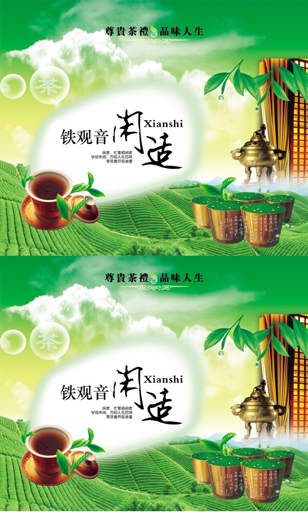 茶叶包装图片