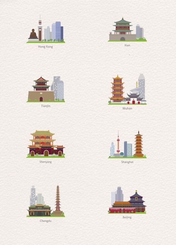 彩色扁平化中国著名城市建筑设计