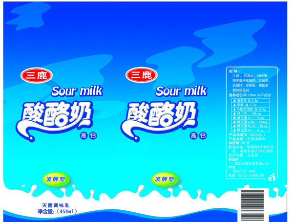 牛奶包装图片模板下载