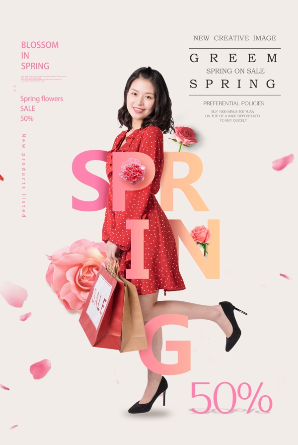 简洁美女spring春天促销英文海报