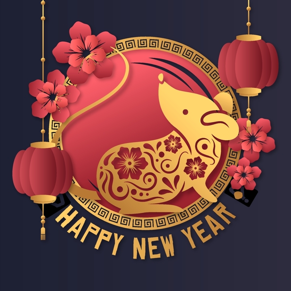 新年快乐鼠年元素