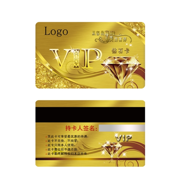 金色会员卡贵宾卡钻石卡VIP图片