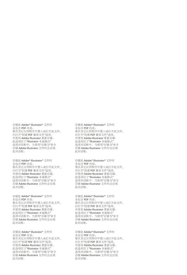 商业地产海报