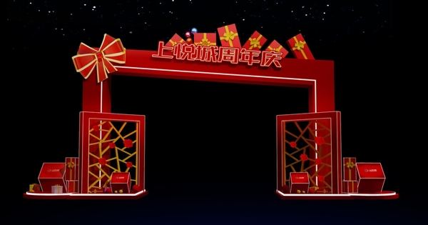 上悦城春节造型门