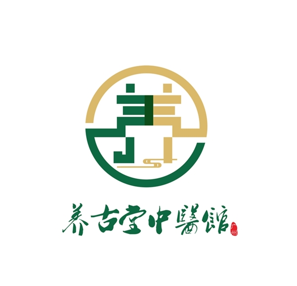 养古堂中医馆logo