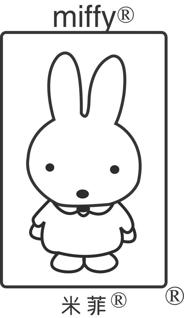 米菲兔标签图片
