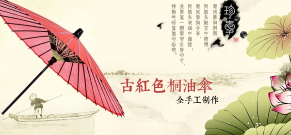 古典江南油纸伞图片