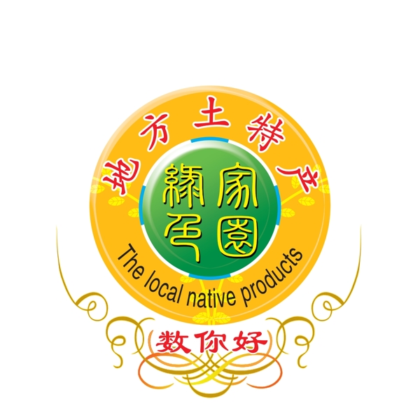 地方土特产LOGO图片