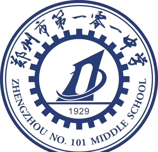 郑州市101中学logo