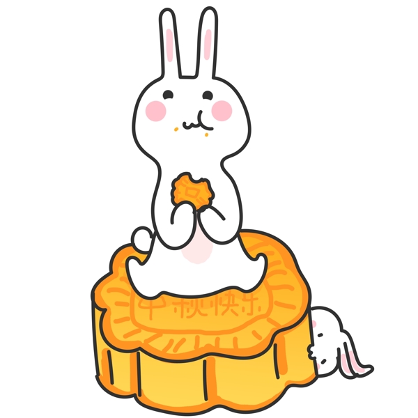 中秋节兔子玉兔吃月饼可爱卡通手绘白兔