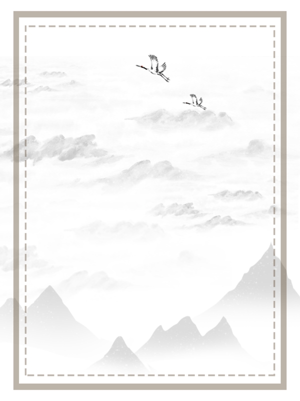 中国风水墨仙鹤山水风光边框背景