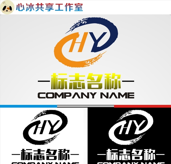 HY字母LOGO