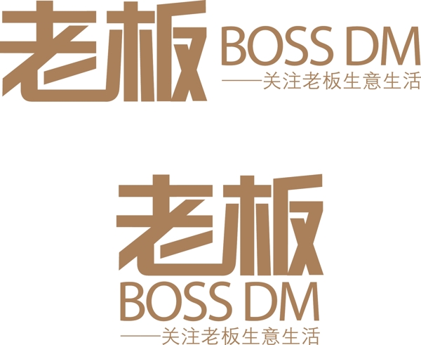 老板杂志logo图片