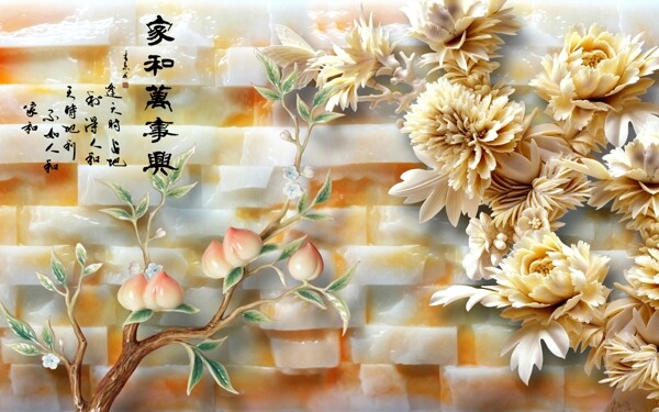 牡丹桃子玉雕背景墙