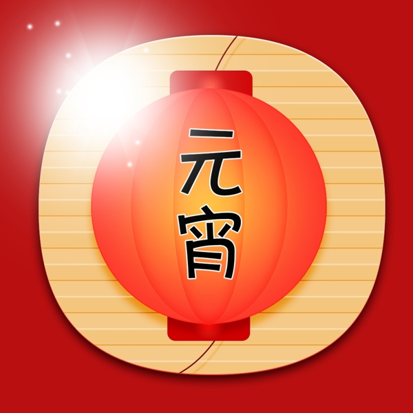 中国风UI灯笼图标