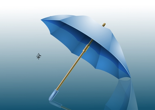蓝色伞蓝伞