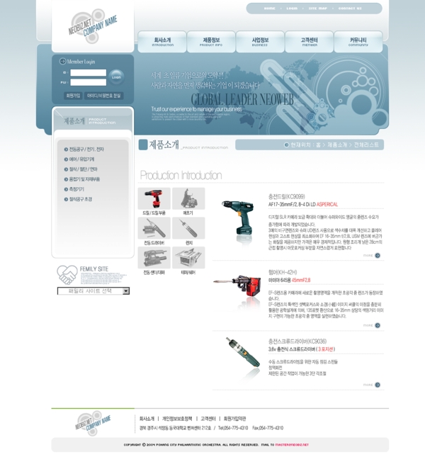 韩国机械工业企业网站模板