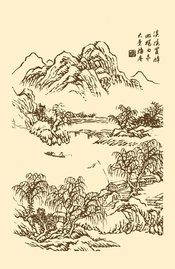 芥子园画谱山水图片