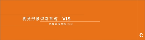 日用品浙江浙江义乌太阳花手袋矢量CDR文件VI设计VI宝典义乌母爱塑胶制品vi形象宣传系统规范