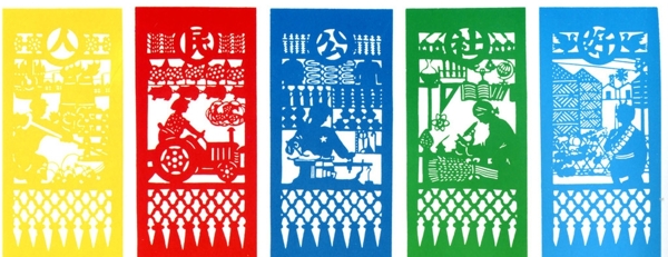 中国民间剪纸艺术人民公社好五幅彩色图片
