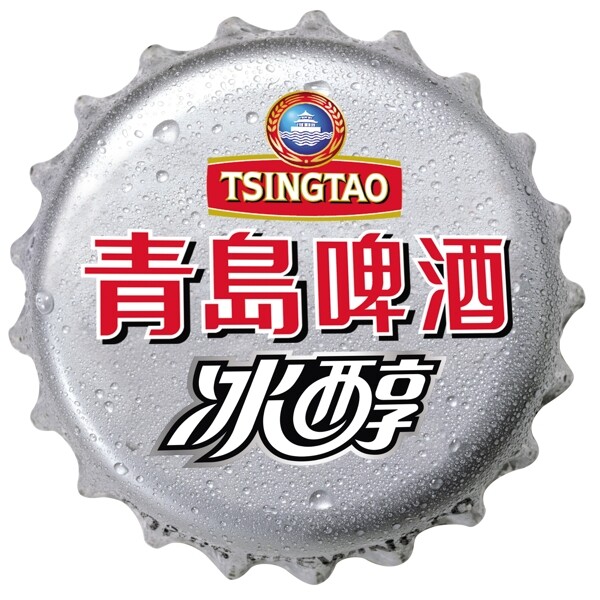 青岛啤酒瓶盖图片