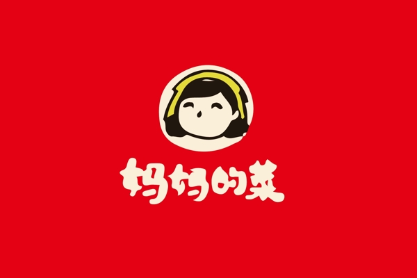 原创妈妈的菜字体设计LOGO标志设计