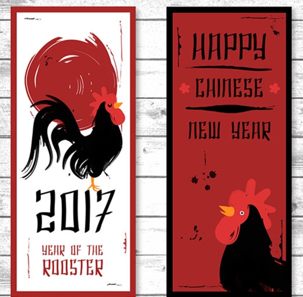 两款2017黑红色水墨公鸡海报