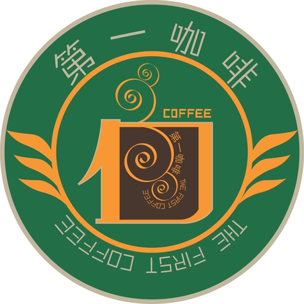第一咖啡标志图片