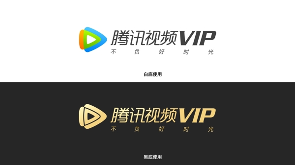 腾讯视频app标志logo图