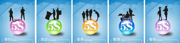 5S企业文化图片