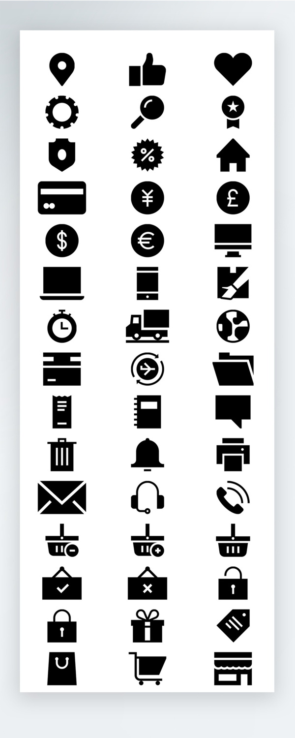 黑色工作生活图标矢量AI素材icon