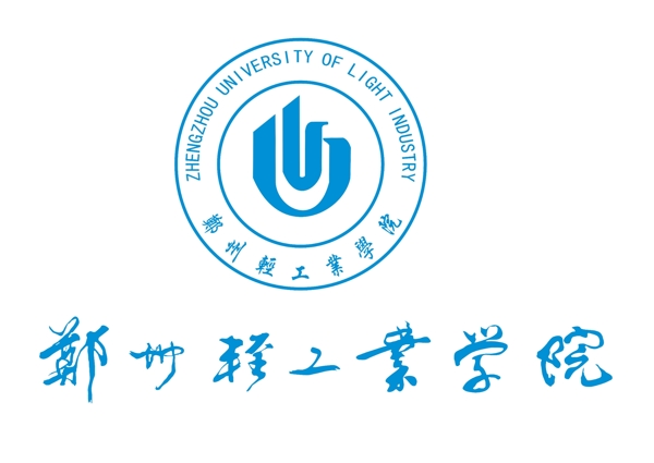 郑州轻工业学院logo图片