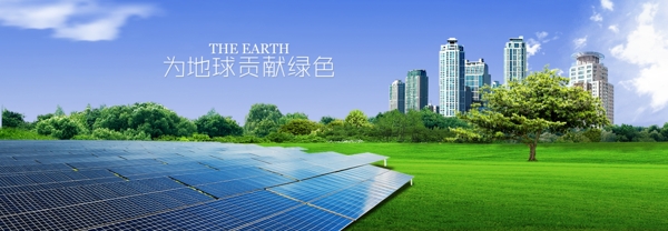 太阳能banner
