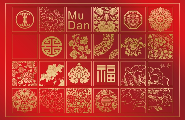 中国风传统经典花纹纹理素材
