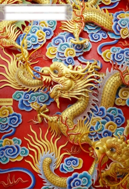 古典中国龙图片