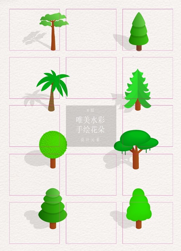 绿色植物树木元素卡通ai设计