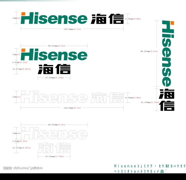 海信图片