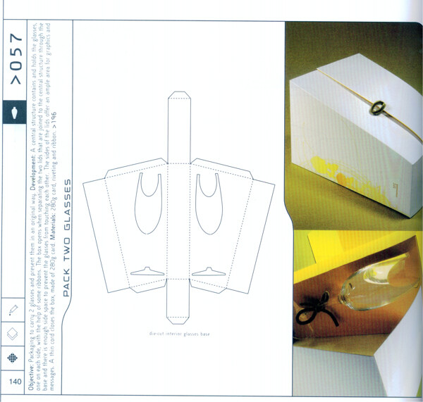 包装盒设计刀模数据包装效果图021