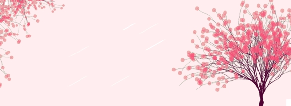 粉色小树情人节