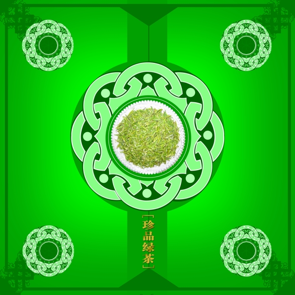 绿茶包装封面图片