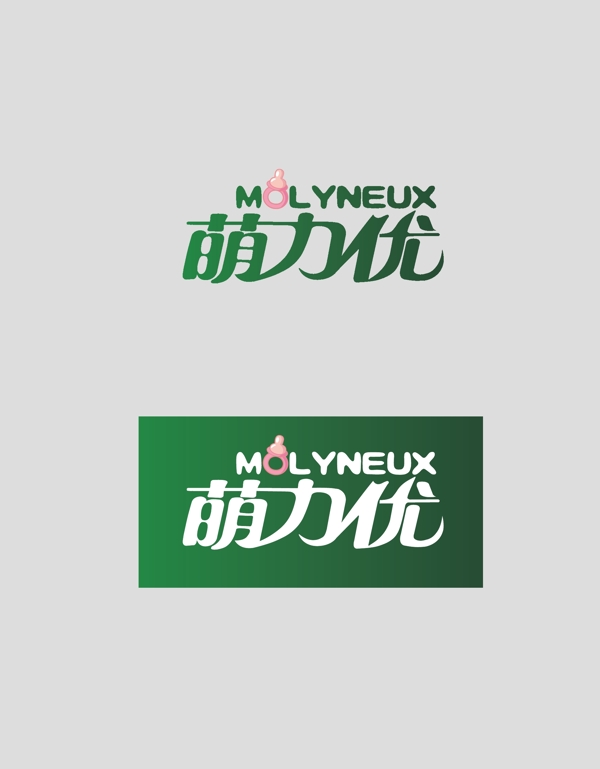 萌力优LOGO设计