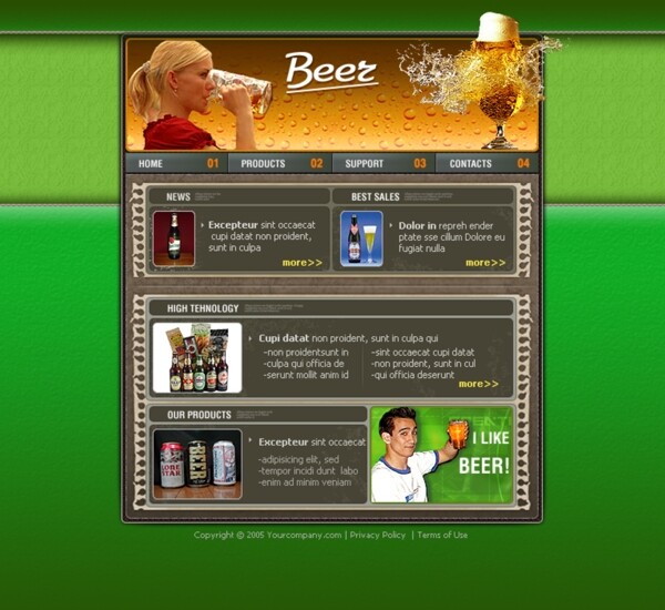 啤酒俱乐部网站模板