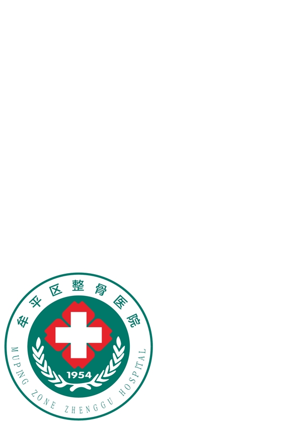 牟平区整骨医院logo