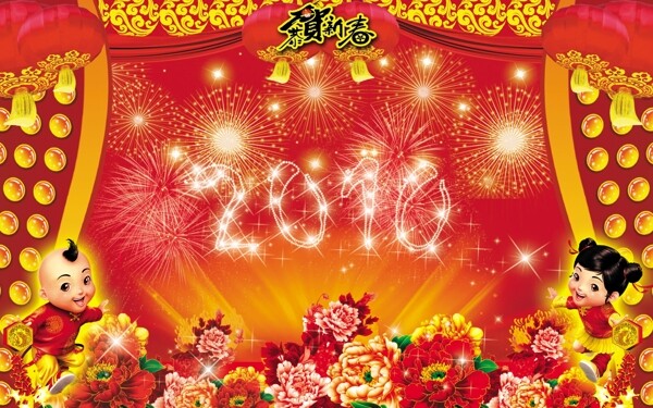 2010新年背景图片