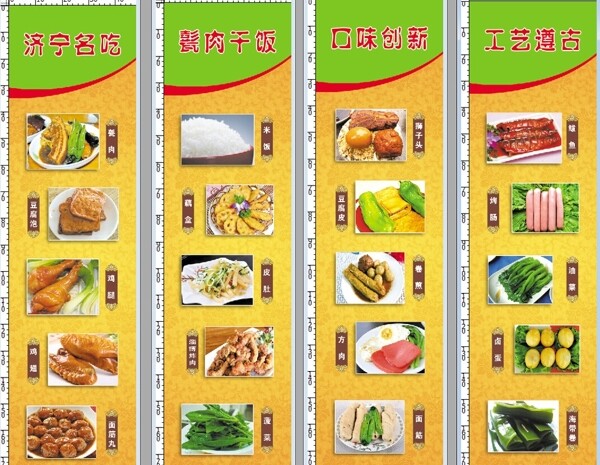 甏肉干饭济宁名吃图片