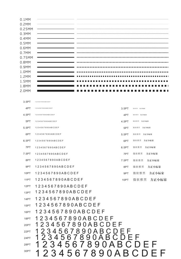 字体线条标号图片