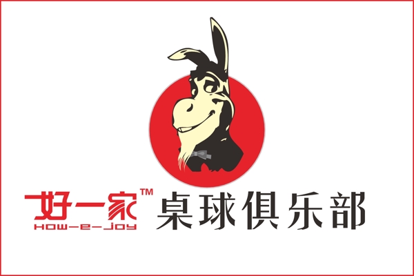 桌球俱乐部logo图片