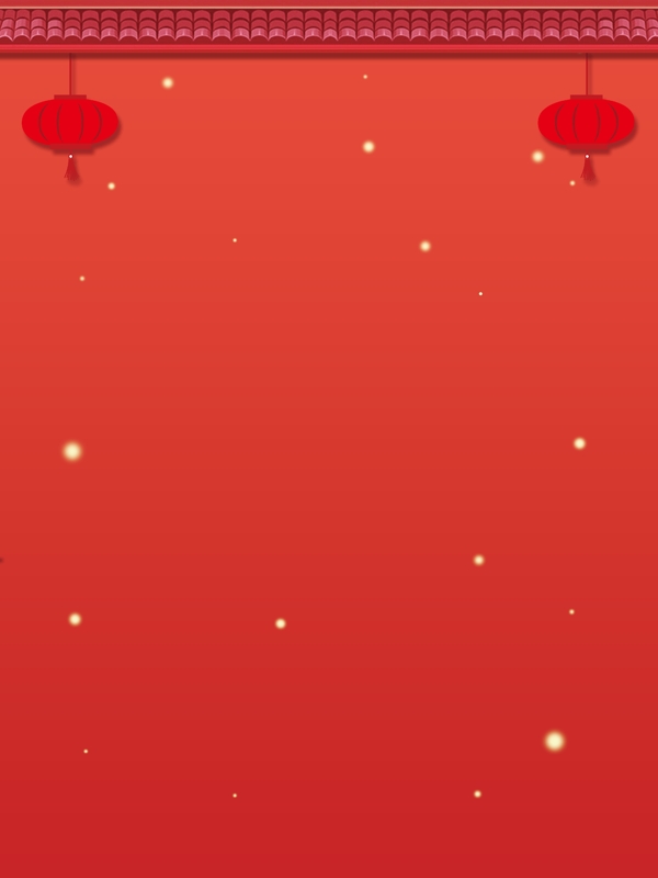 中国风红色灯笼新年背景设计