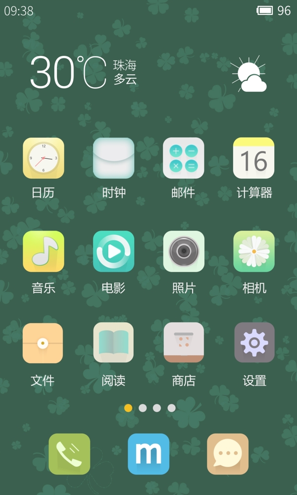 APP原创手机图标